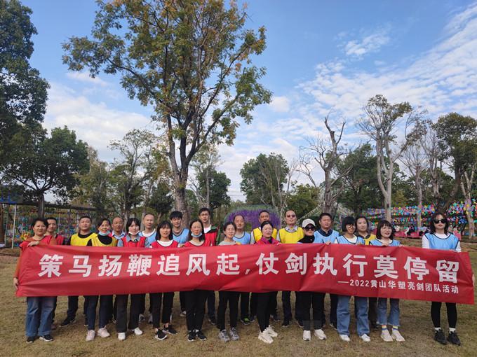 http://shsf-edu.com/hsdt/207.html